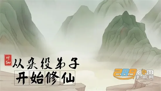 �����۵��ӿ�ʼ����(����������Ϸ)