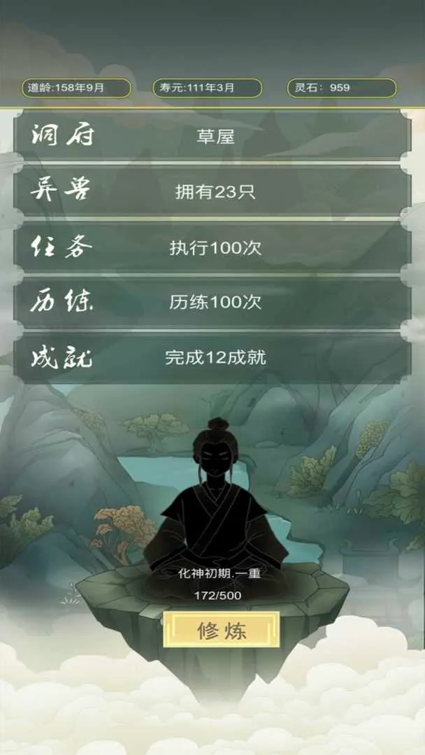 �����۵��ӿ�ʼ����(����������Ϸ)v1.82 �ٷ���