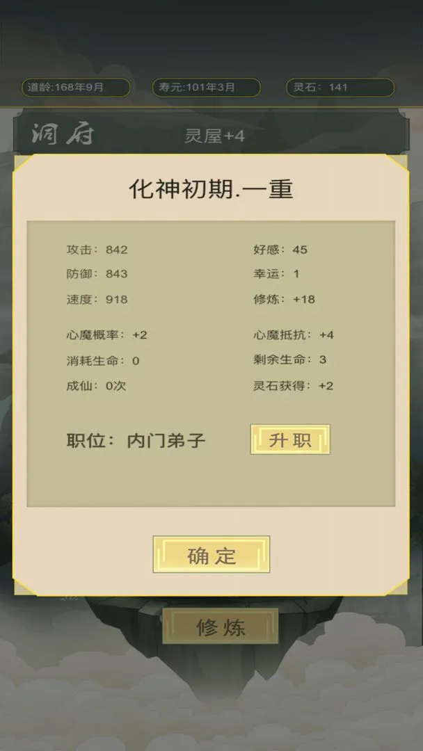 �����۵��ӿ�ʼ����(����������Ϸ)v1.82 �ٷ���