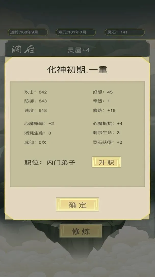 �����۵��ӿ�ʼ����(����������Ϸ)v1.82 �ٷ���