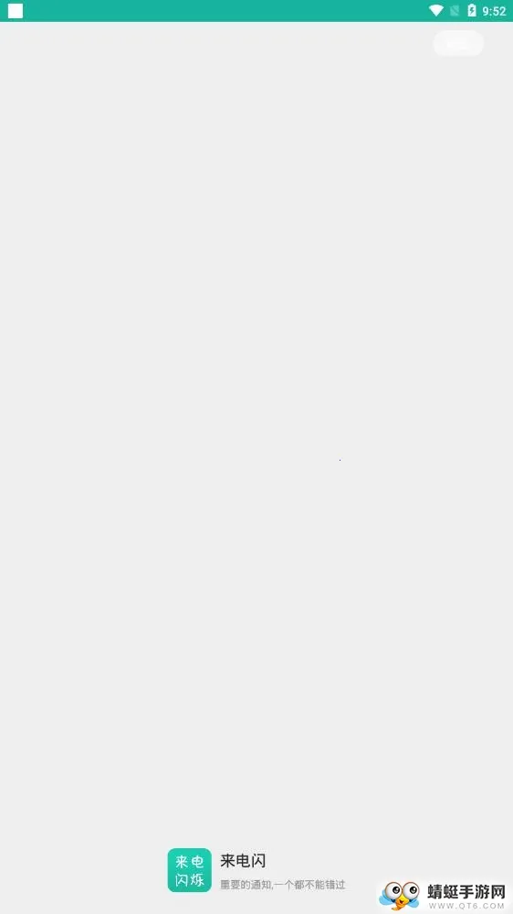 �����������ֻ���v9.9.3 ��Ѱ�
