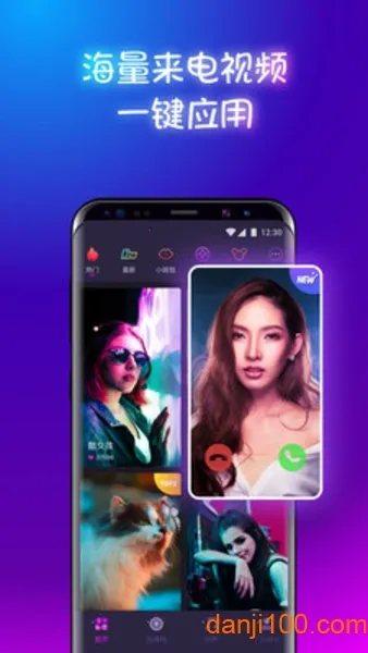 �����������ֻ���v9.9.3 ��Ѱ�