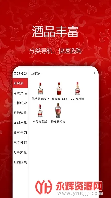 ����Һ������(����Һ����ƽ̨)v2.3.2 ��Ѱ�