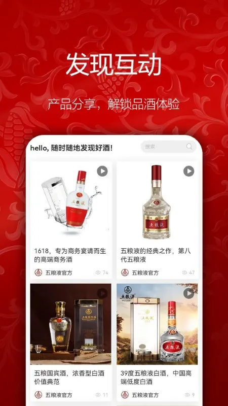 ����Һ������(����Һ����ƽ̨)v2.3.2 ��Ѱ�