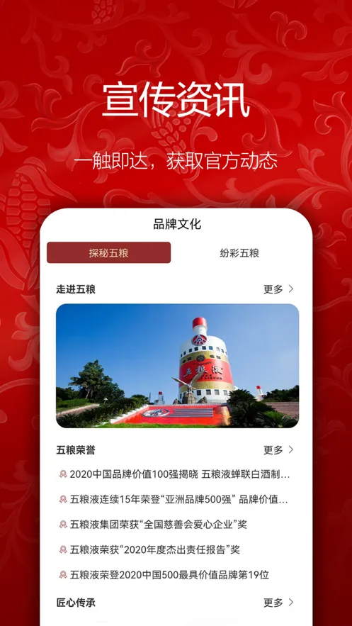 ����Һ������(����Һ����ƽ̨)v2.3.2 ��Ѱ�
