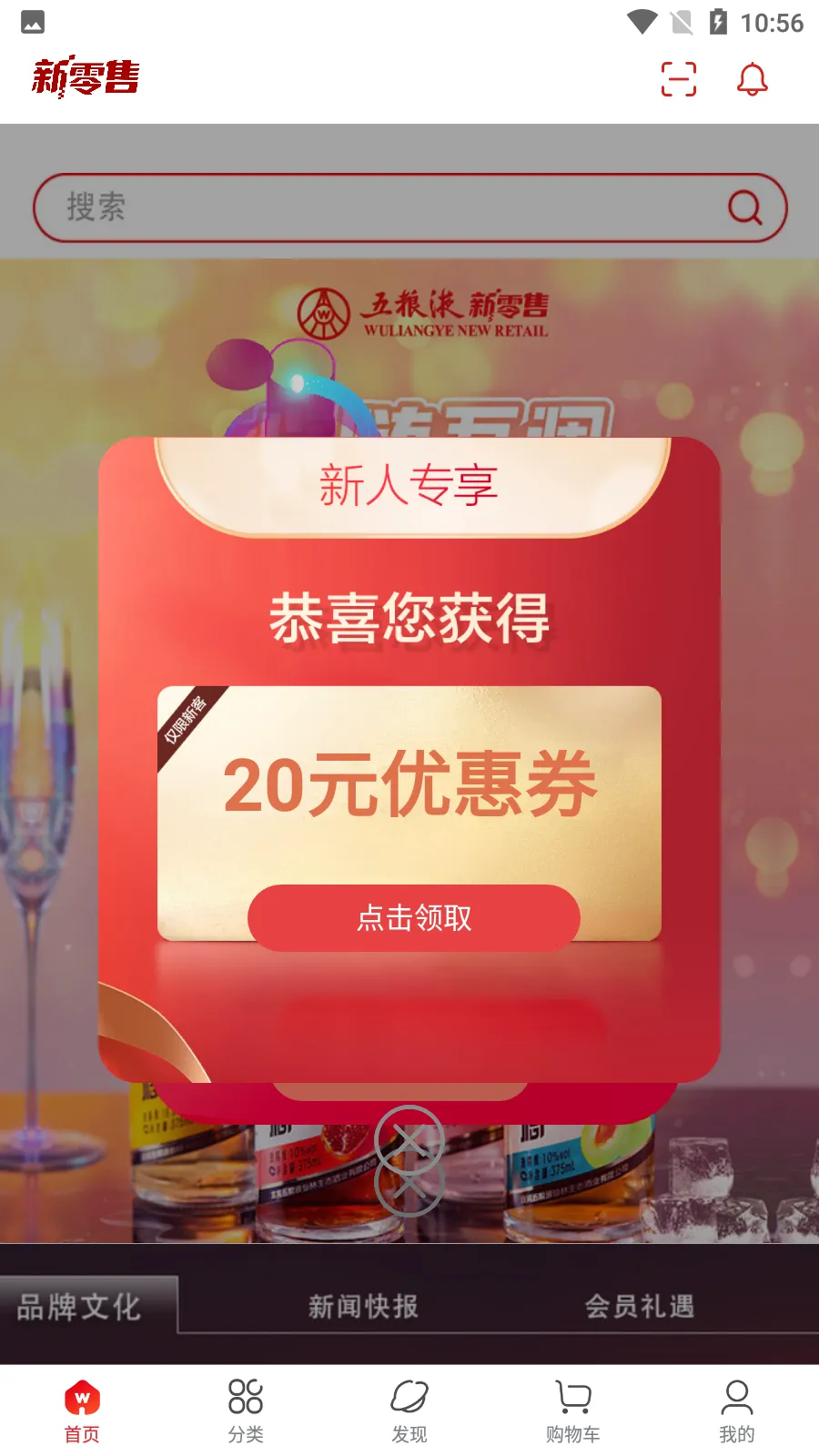 ����Һ������(����Һ����ƽ̨)v2.3.2 ��Ѱ�