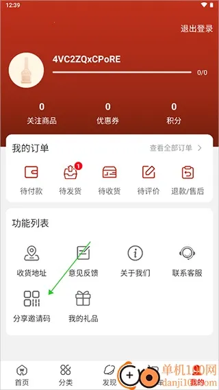����Һ������(����Һ����ƽ̨)