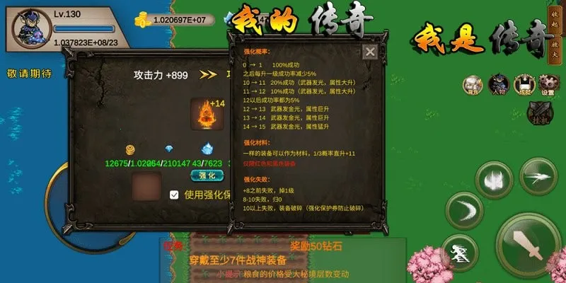 �ҵĴ������Ǵ���(����ð����Ϸ)v4.8.12 ��׿��