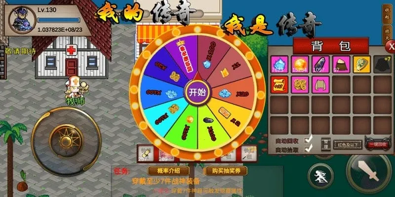 �ҵĴ������Ǵ���(����ð����Ϸ)v4.8.12 ��׿��