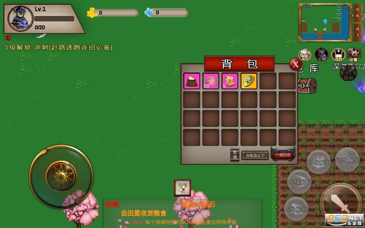 �ҵĴ������Ǵ���(����ð����Ϸ)v4.8.12 ��׿��
