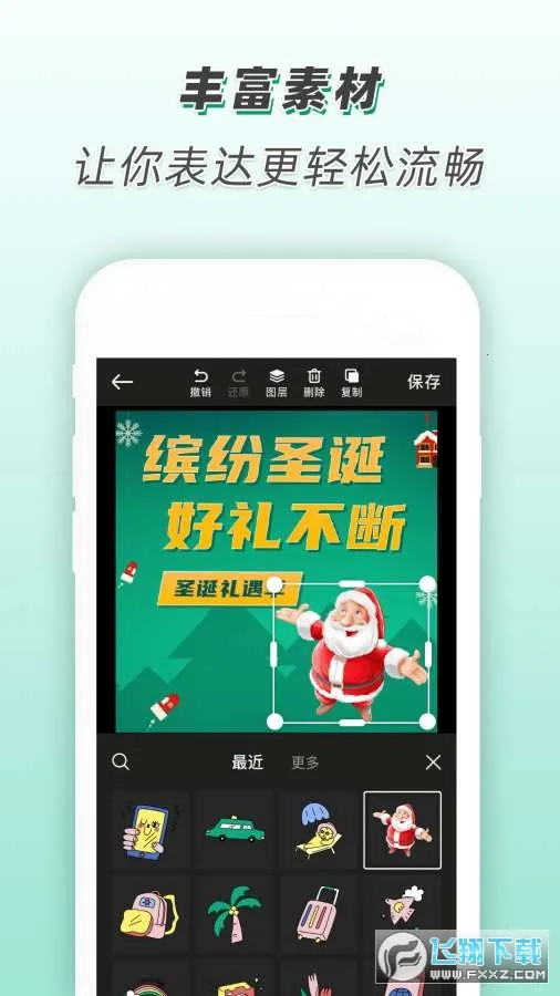 �������(������ƹ���)v2.7.6 �ٷ���