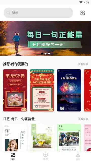�������(������ƹ���)v2.7.6 �ٷ���