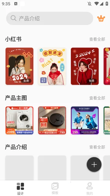 �������(������ƹ���)v2.7.6 �ٷ���