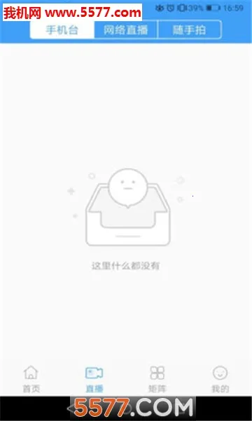 ������ý��׿���ֻ���v1.1.2 �ֻ���