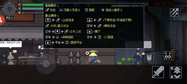 黑白魂刃(魂刃动作冒险) 黑白魂刃(魂刃动作冒险)