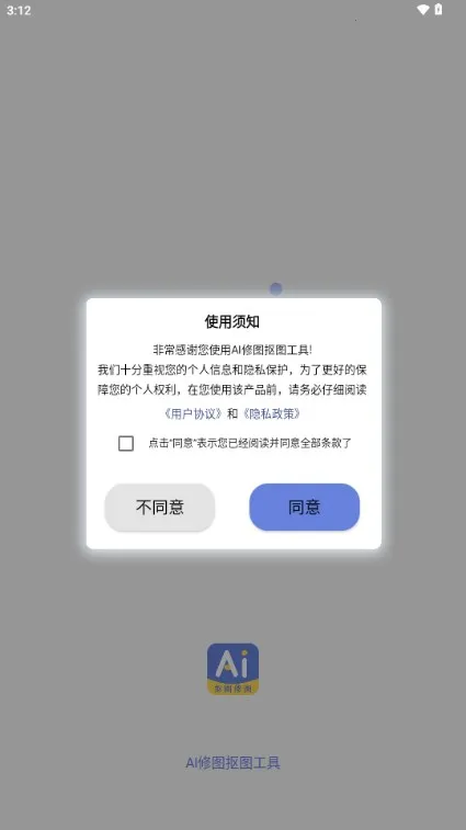 AI��ͼ��ͼ����2025�ٷ�����