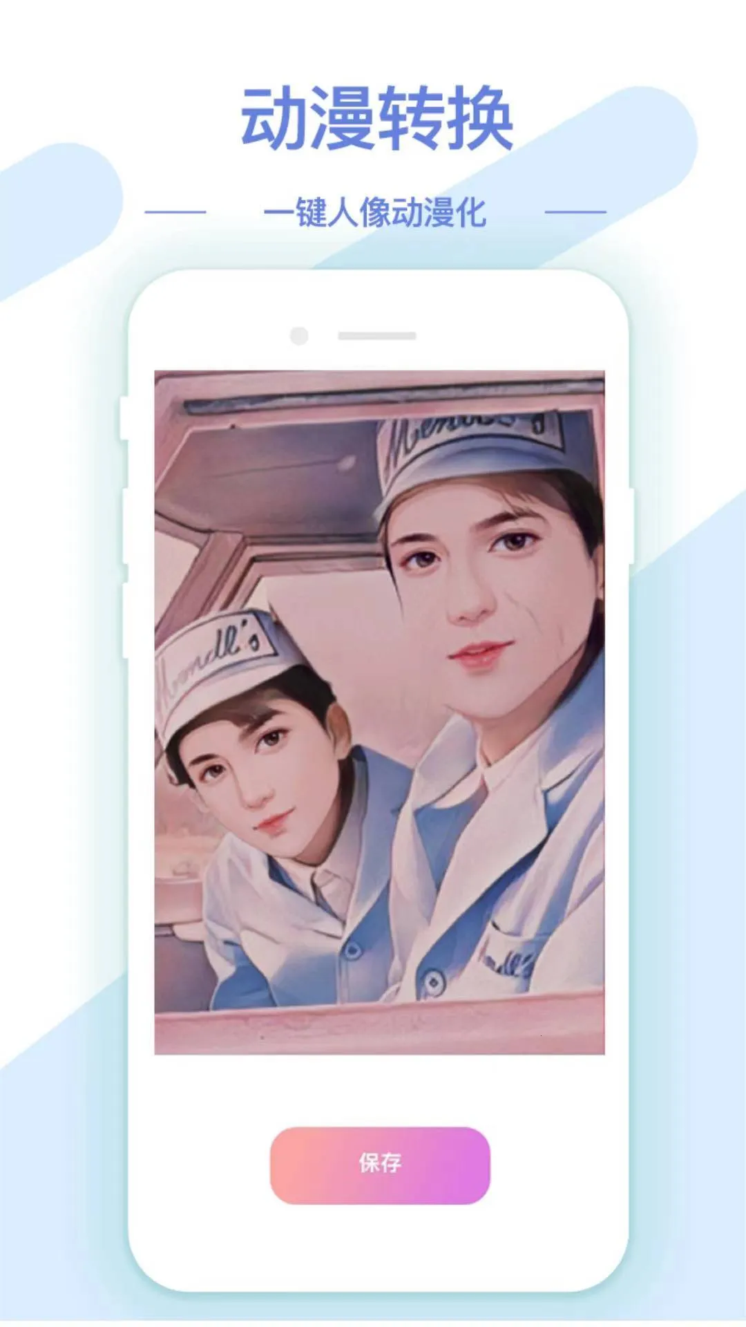 AI��ͼ��ͼ����2025�ٷ�����v1.0.0 ��Ѱ�