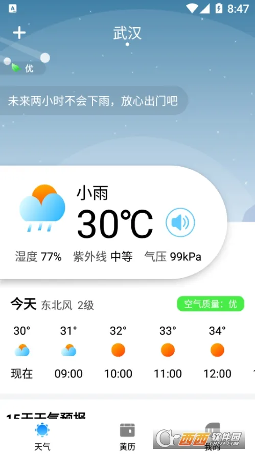 ũ����������Ԥ��(�๦������)v1.6 ��Ѱ�