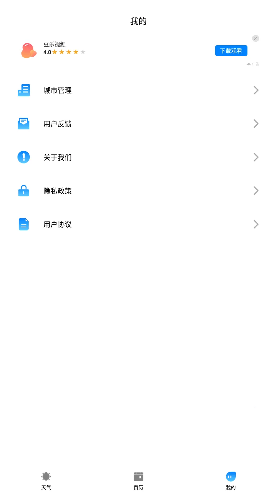 ũ����������Ԥ��(�๦������)v1.6 ��Ѱ�
