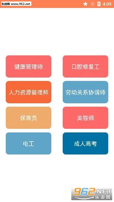 ��N��У(ְҵ����ѧϰ)v1.2.1 �ֻ���