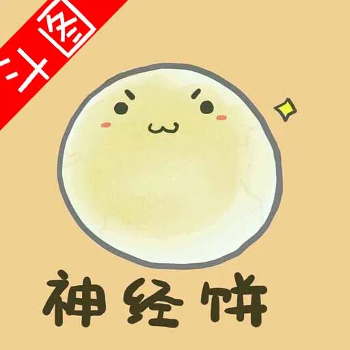 斗图表情制作(表情包制作)v6.0.0 官方版