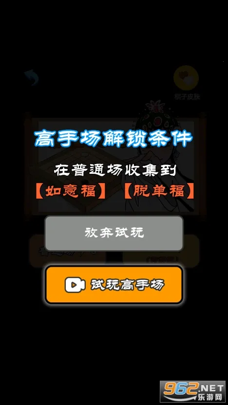 ӭ��������2025���°汾v5.3.5 ��׿��