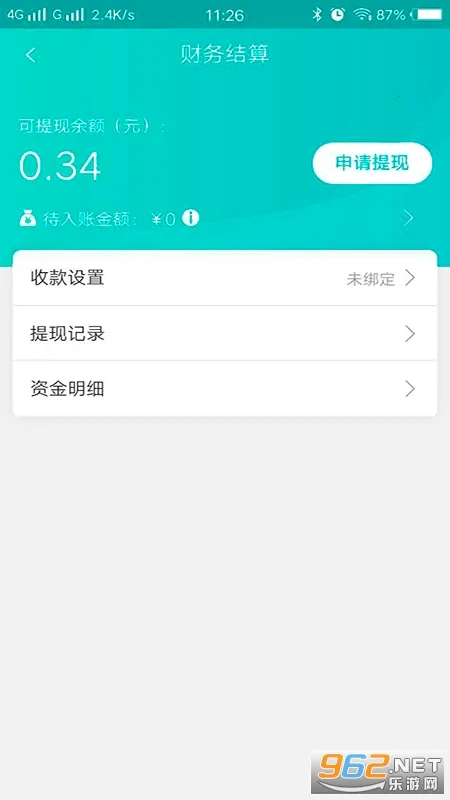 �����ߵ곤��(���̹�������)v3.3.8 ��׿��