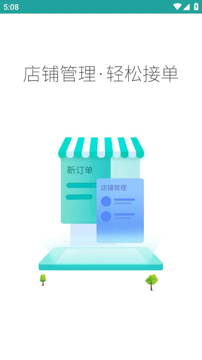 �����ߵ곤��(���̹�������)v3.3.8 ��׿��