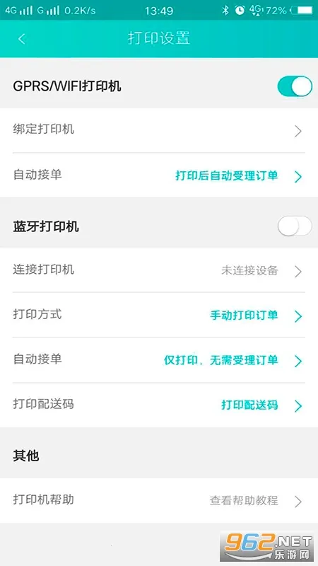 �����ߵ곤��(���̹�������)v3.3.8 ��׿��