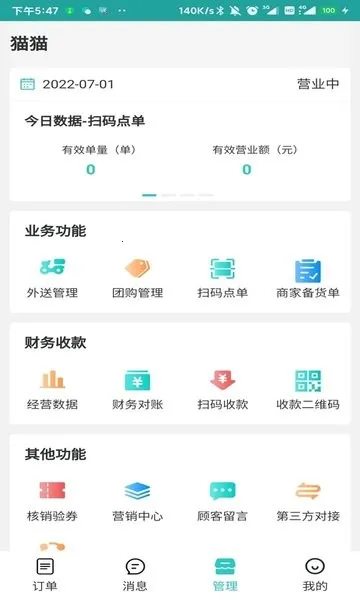 �����ߵ곤��(���̹�������)v3.3.8 ��׿��