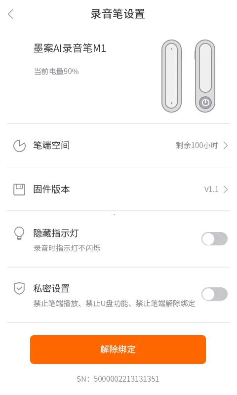 ī��AI¼����2025�ٷ����°汾v2.1.1 �ٷ���