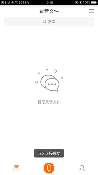 ī��AI¼����2025�ٷ����°汾v2.1.1 �ٷ���