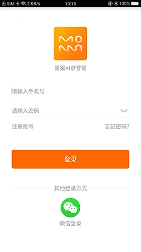 ī��AI¼����2025�ٷ����°汾v2.1.1 �ٷ���