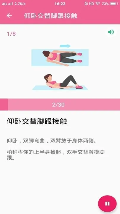 减肥健身操(健身减肥指导) 减肥健身操(健身减肥指导)