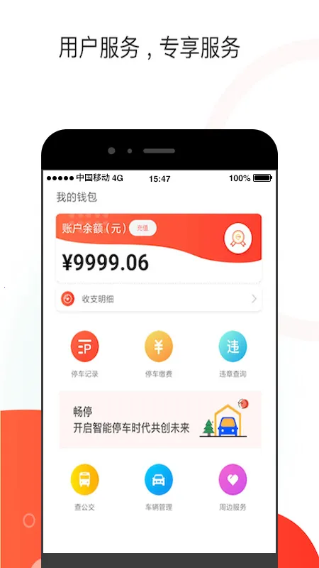 ��ʯͣ��2025����v0.5.3 �ٷ���