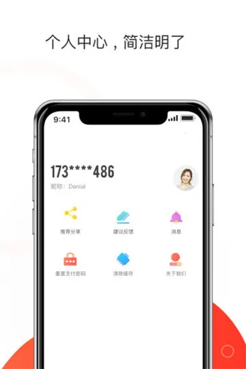 ��ʯͣ��2025����v0.5.3 �ٷ���