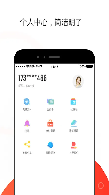 黄石停车2025下载 黄石停车2025下载