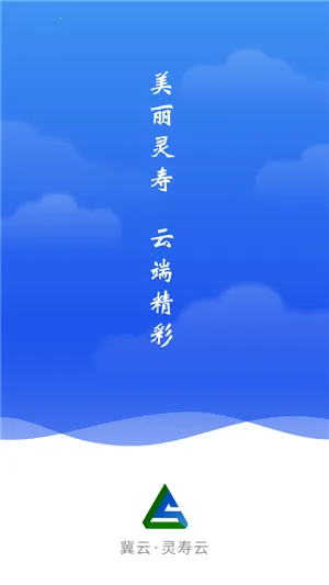 ��������2025���°汾v1.1.2 �ֻ���