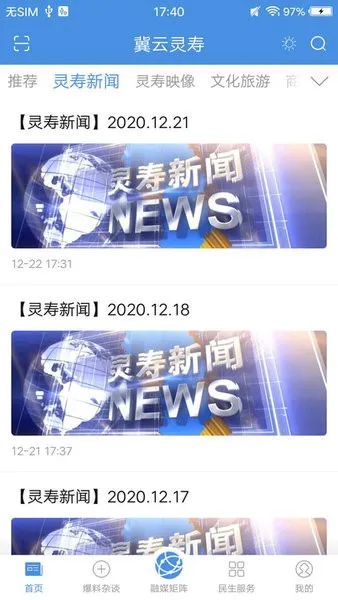 ��������2025���°汾v1.1.2 �ֻ���