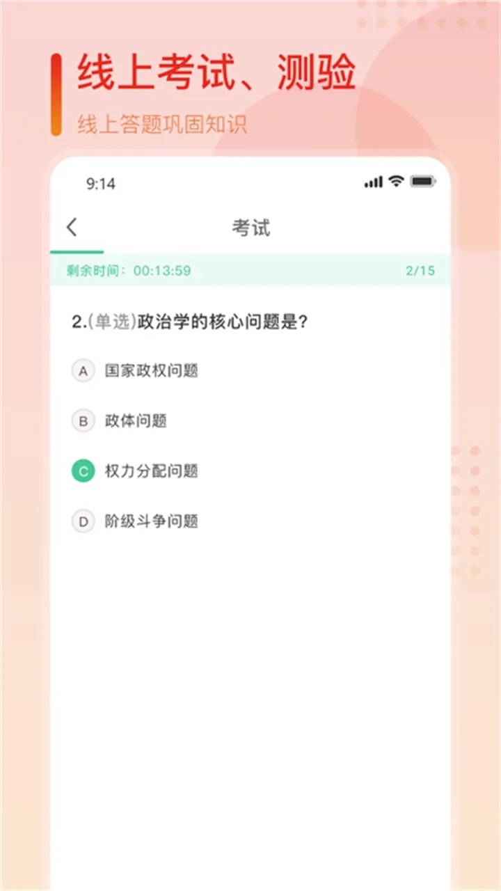 ����ѧ(����ѧϰƽ̨)v1.6.5 �ֻ���