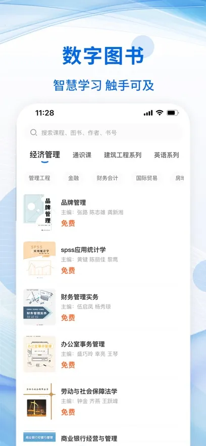 ����ѧ(����ѧϰƽ̨)v1.6.5 �ֻ���