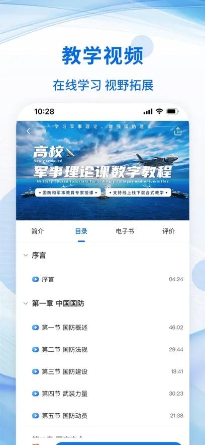 ����ѧ(����ѧϰƽ̨)v1.6.5 �ֻ���