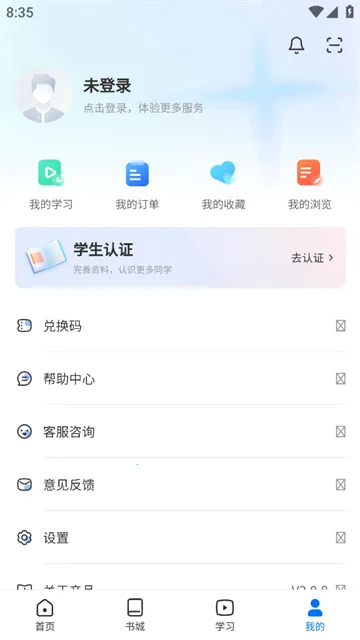 多享学(在线学习平台) 多享学(在线学习平台)