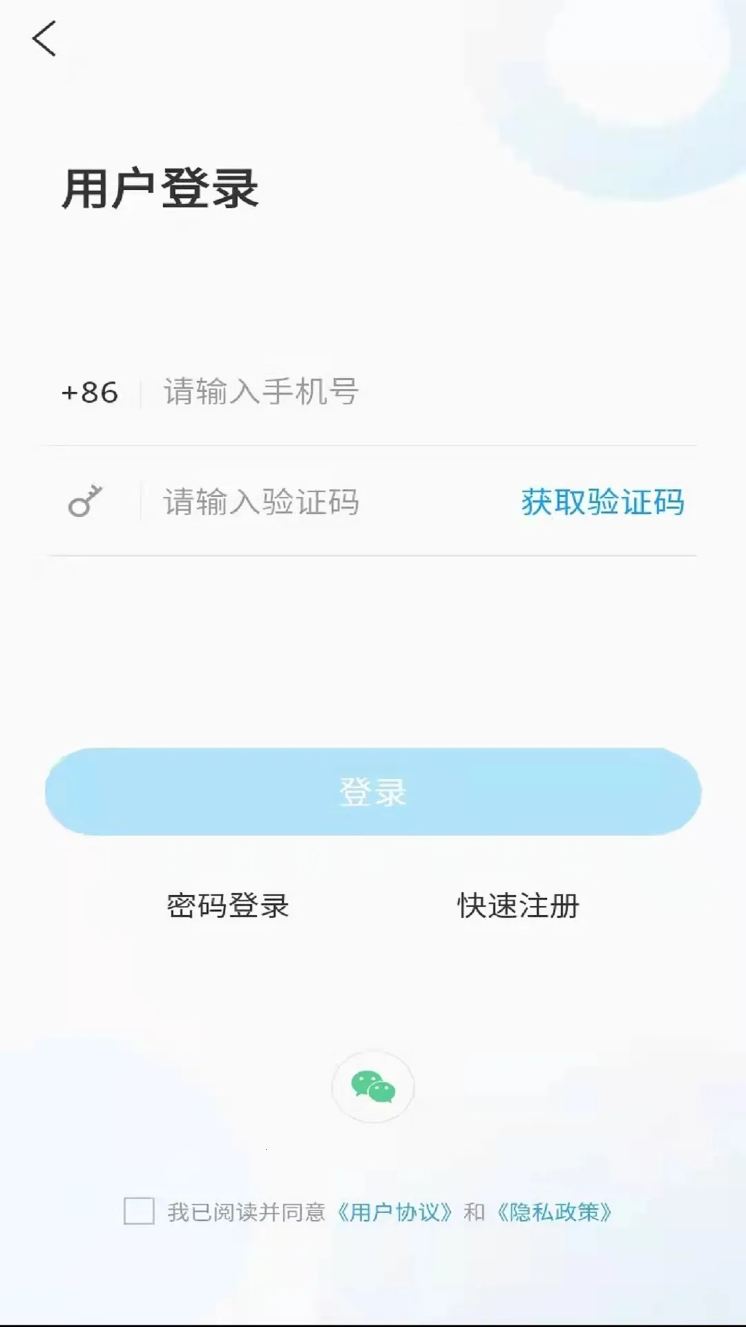 �����ý2025���°汾v1.2.2 ��׿��