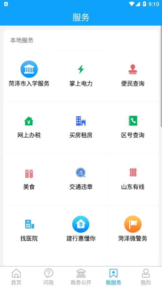 �����ư�׿���ֻ���v0.0.38 ��Ѱ�