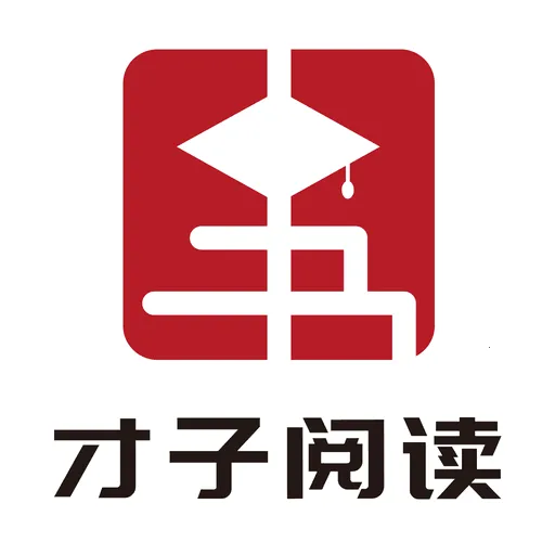 才子阅读(免费小说阅读)v2.6.5 安卓版