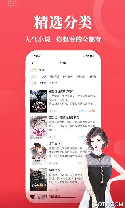 �����Ķ�(���С˵�Ķ�)v2.6.5 ��׿��