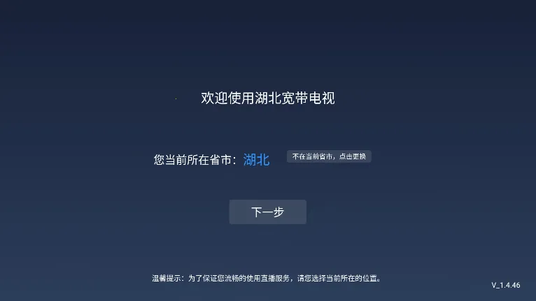 ��������(����ֱ��ƽ̨)v1.4.46 ��׿��