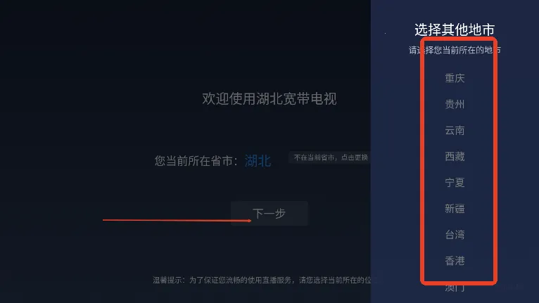 ��������(����ֱ��ƽ̨)