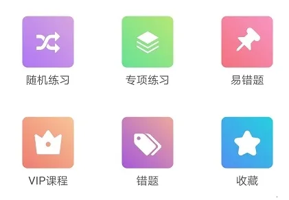 驾校猫2025下载安装 驾校猫2025下载安装